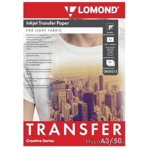 арт. 0808315 Струйный термотрансфер Lomond для светлых тканей, А3, 50 листов